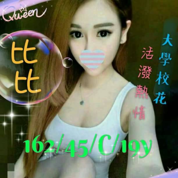 COCO定點 萱瑜 台中 36D